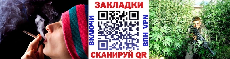 Магазин наркотиков Жигулёвск СОЛЬ Галлюциногенные грибы Мефедрон Канабис Кокаин
