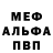 Amphetamine Розовый Cristiano Vlad