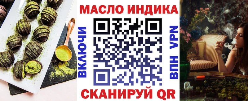 блэк спрут рабочий сайт  Жигулёвск  Canna-Cookies конопля 