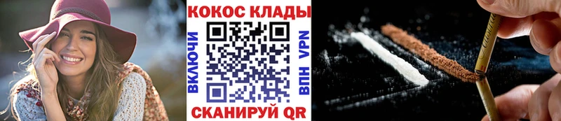 где можно купить наркотик  Жигулёвск  Кокаин VHQ 