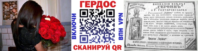 kraken ТОР  Жигулёвск  ГЕРОИН белый 