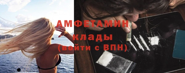 кокаин VHQ Алексин