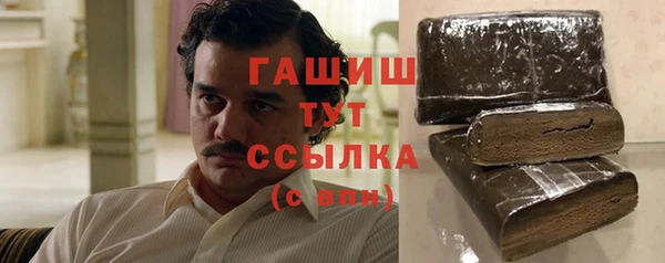 гашик Алзамай