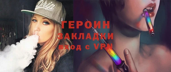 кокаин VHQ Алексин