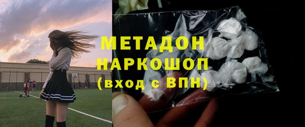 кокаин VHQ Алексин