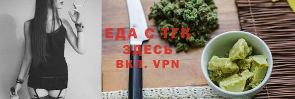 кокаин VHQ Алексин