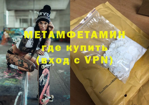 кокаин VHQ Алексин