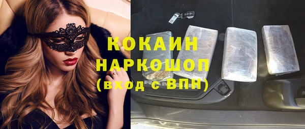 кокаин VHQ Алексин