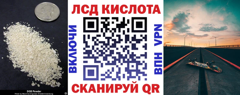 LSD-25 экстази ecstasy купить цена Жигулёвск