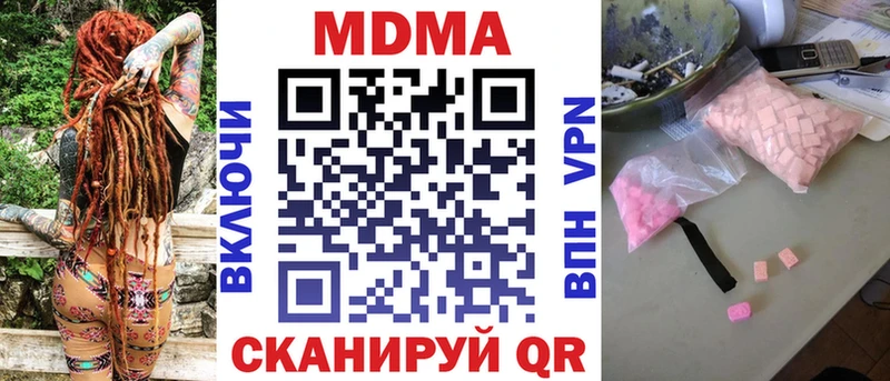 МДМА молли Жигулёвск