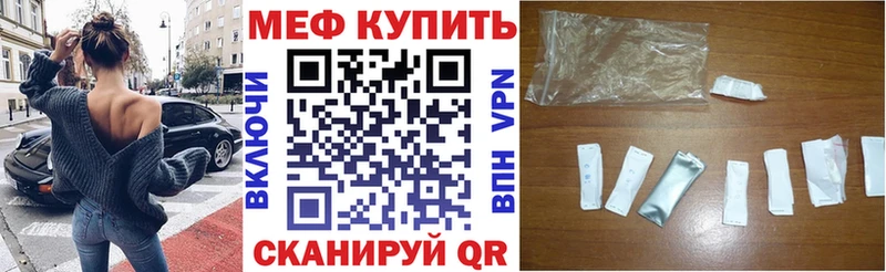 МЯУ-МЯУ mephedrone  Жигулёвск 