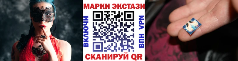 Наркотические марки 1,5мг  mega рабочий сайт  мориарти какой сайт  Жигулёвск 