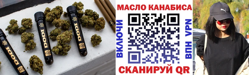 Дистиллят ТГК гашишное масло  Жигулёвск 